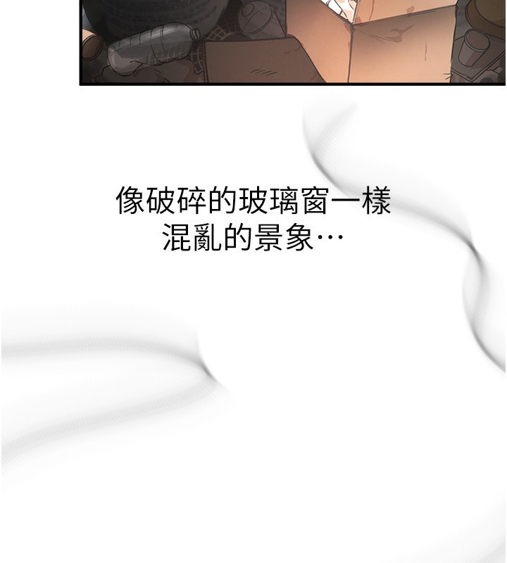 [韩国漫画] Beautiful Days 剧情,OL#[371P]-214