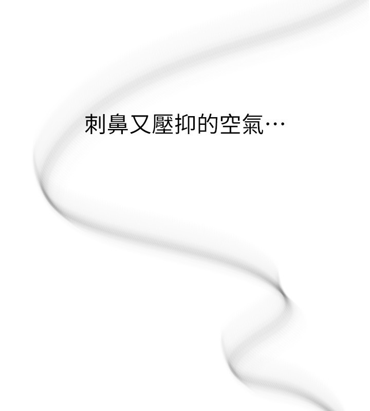 [韩国漫画] Beautiful Days 剧情,OL#[371P]-215