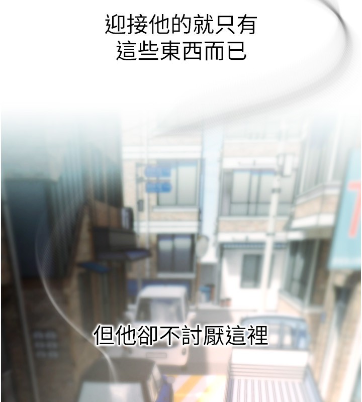 [韩国漫画] Beautiful Days 剧情,OL#[371P]-216