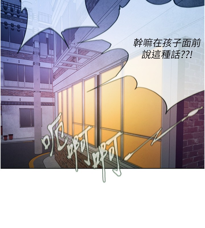 [韩国漫画] Beautiful Days 剧情,OL#[371P]-222