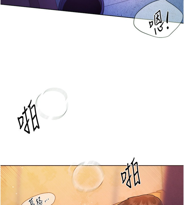 [韩国漫画] Beautiful Days 剧情,OL#[371P]-225