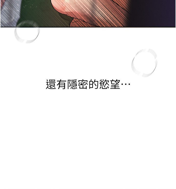 [韩国漫画] Beautiful Days 剧情,OL#[371P]-227