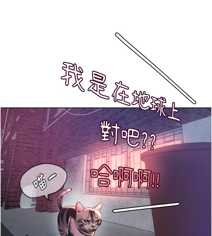 [韩国漫画] Beautiful Days 剧情,OL#[371P]-228