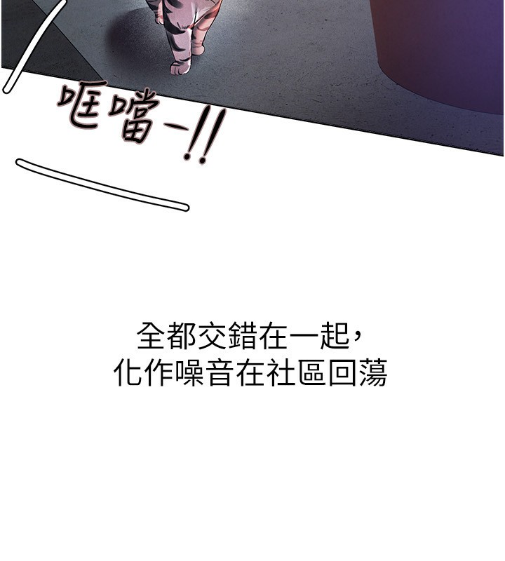 [韩国漫画] Beautiful Days 剧情,OL#[371P]-229