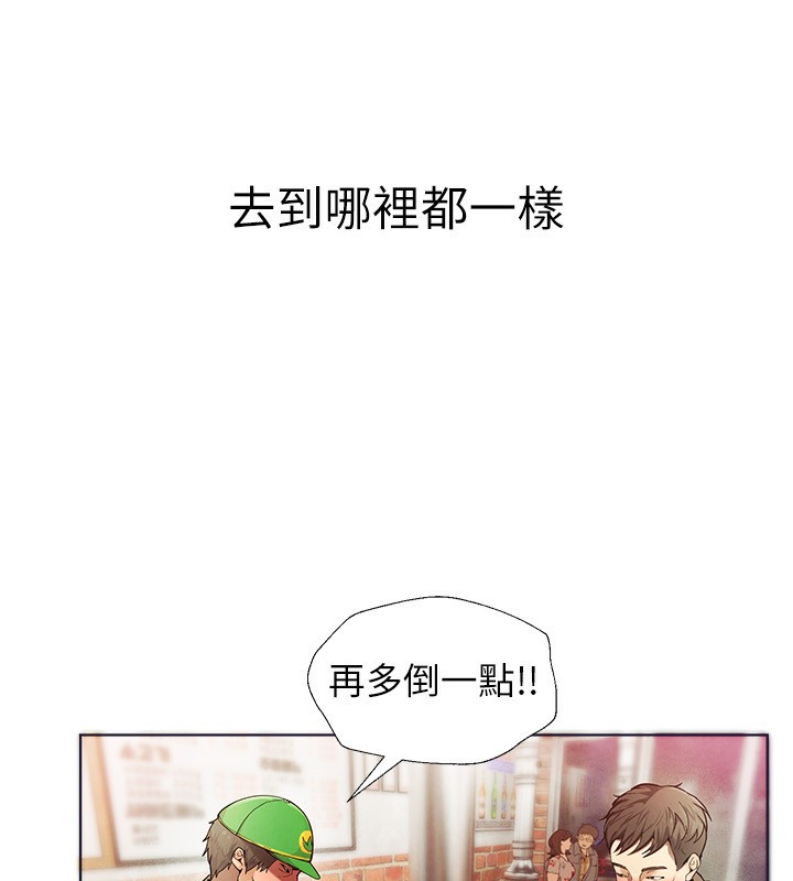 [韩国漫画] Beautiful Days 剧情,OL#[371P]-231