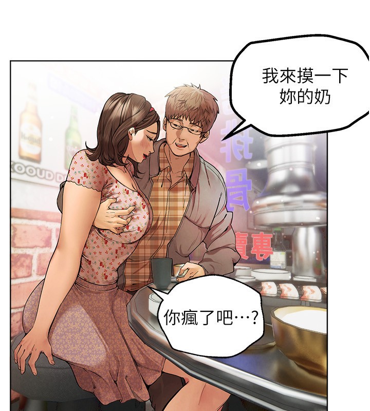 [韩国漫画] Beautiful Days 剧情,OL#[371P]-233