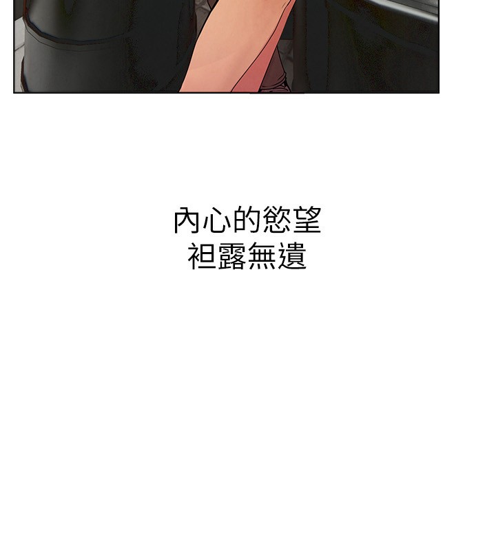 [韩国漫画] Beautiful Days 剧情,OL#[371P]-234