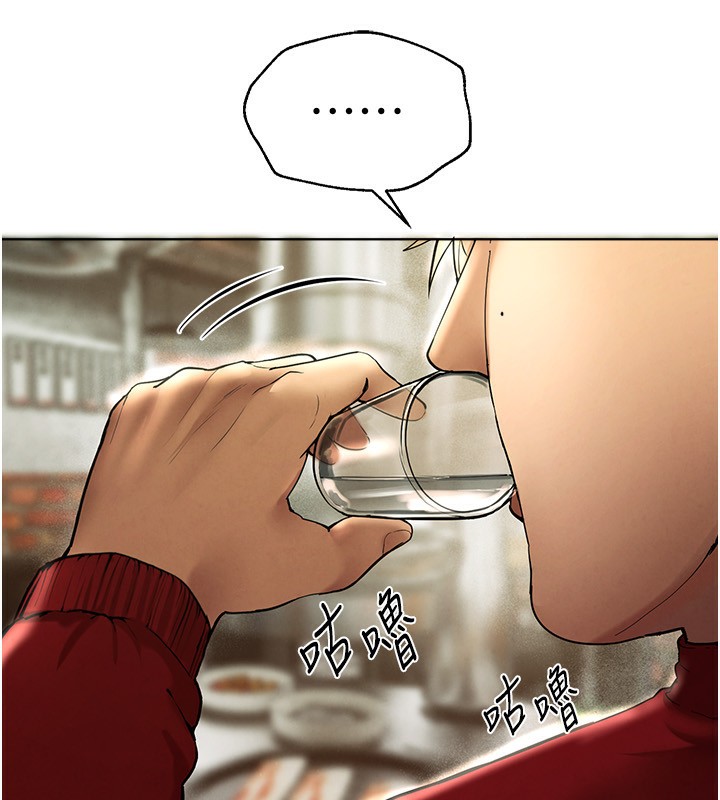 [韩国漫画] Beautiful Days 剧情,OL#[371P]-235