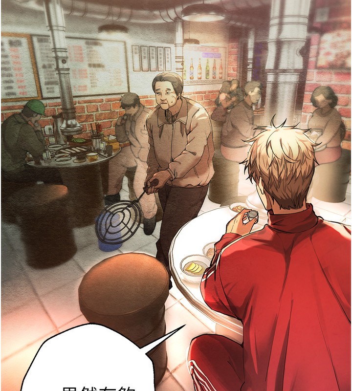 [韩国漫画] Beautiful Days 剧情,OL#[371P]-237