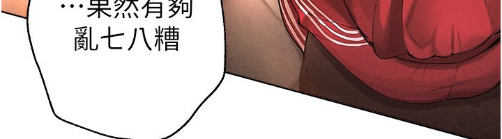 [韩国漫画] Beautiful Days 剧情,OL#[371P]-238