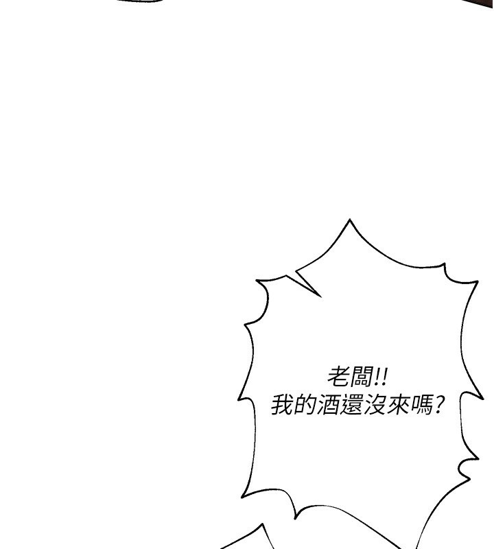 [韩国漫画] Beautiful Days 剧情,OL#[371P]-239