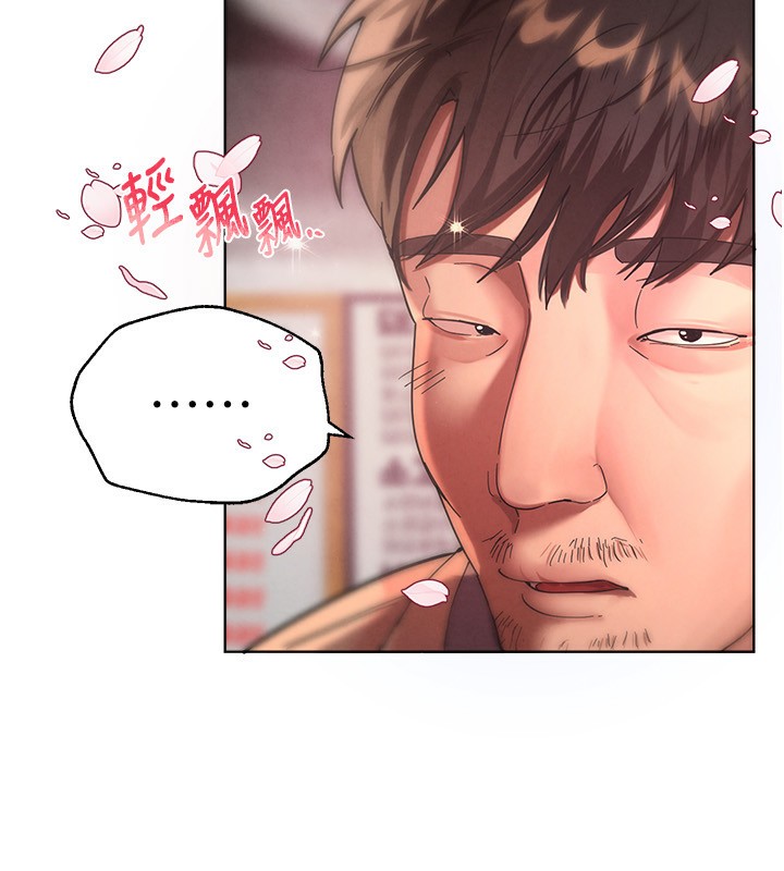 [韩国漫画] Beautiful Days 剧情,OL#[371P]-254