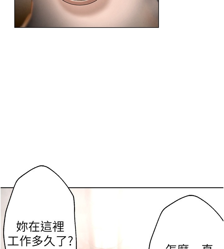 [韩国漫画] Beautiful Days 剧情,OL#[371P]-260