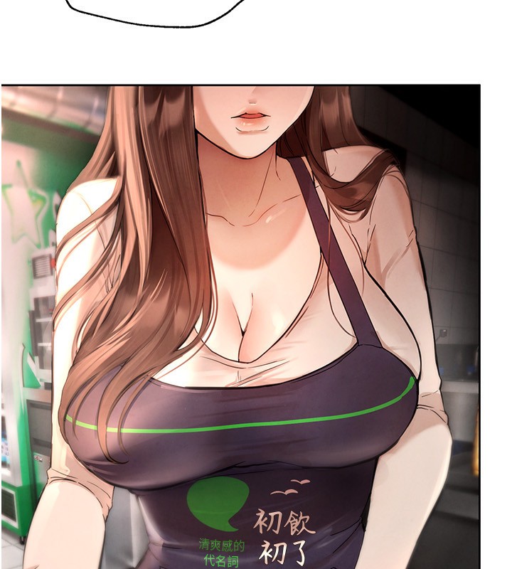 [韩国漫画] Beautiful Days 剧情,OL#[371P]-264