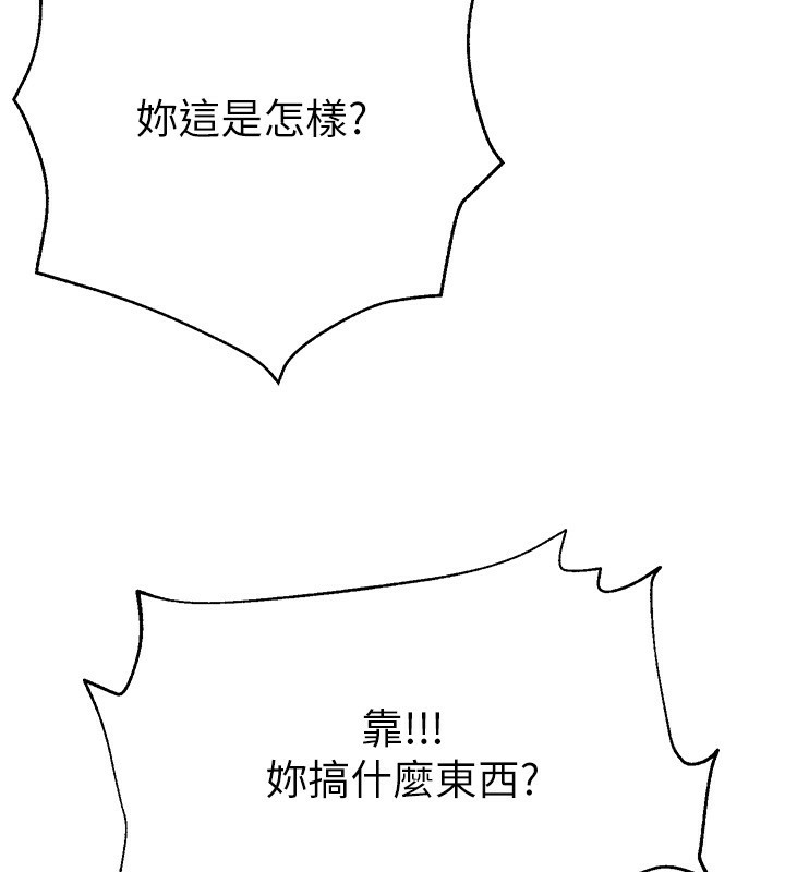 [韩国漫画] Beautiful Days 剧情,OL#[371P]-273