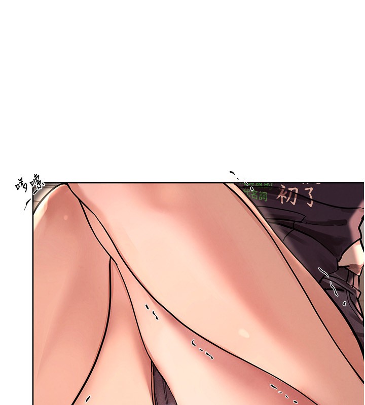 [韩国漫画] Beautiful Days 剧情,OL#[371P]-280