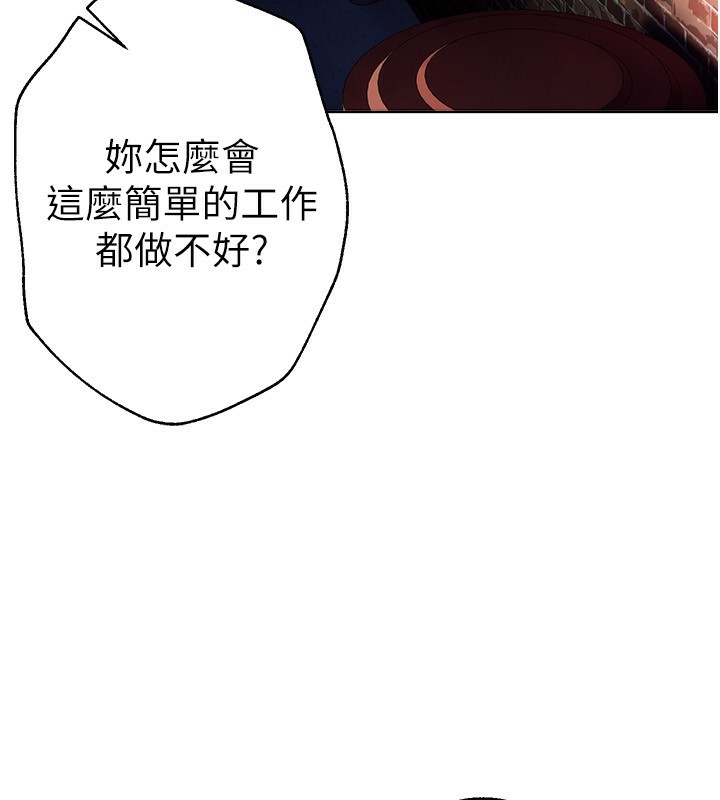 [韩国漫画] Beautiful Days 剧情,OL#[371P]-288