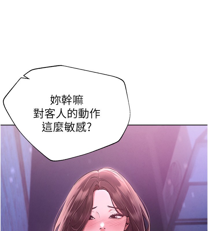 [韩国漫画] Beautiful Days 剧情,OL#[371P]-294