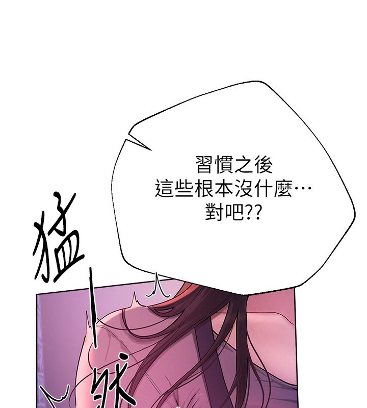 [韩国漫画] Beautiful Days 剧情,OL#[371P]-297