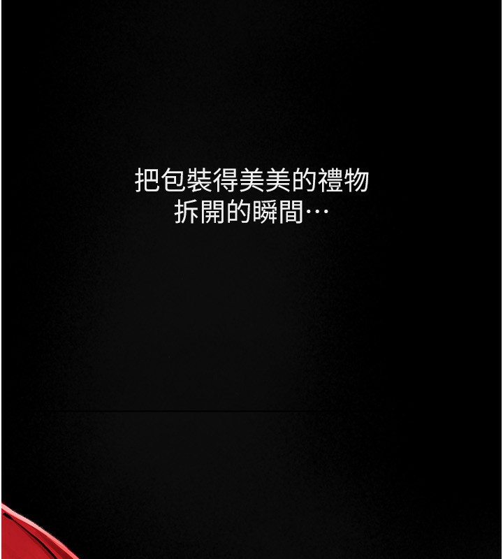 [韩国漫画] Beautiful Days 剧情,OL#[371P]-3