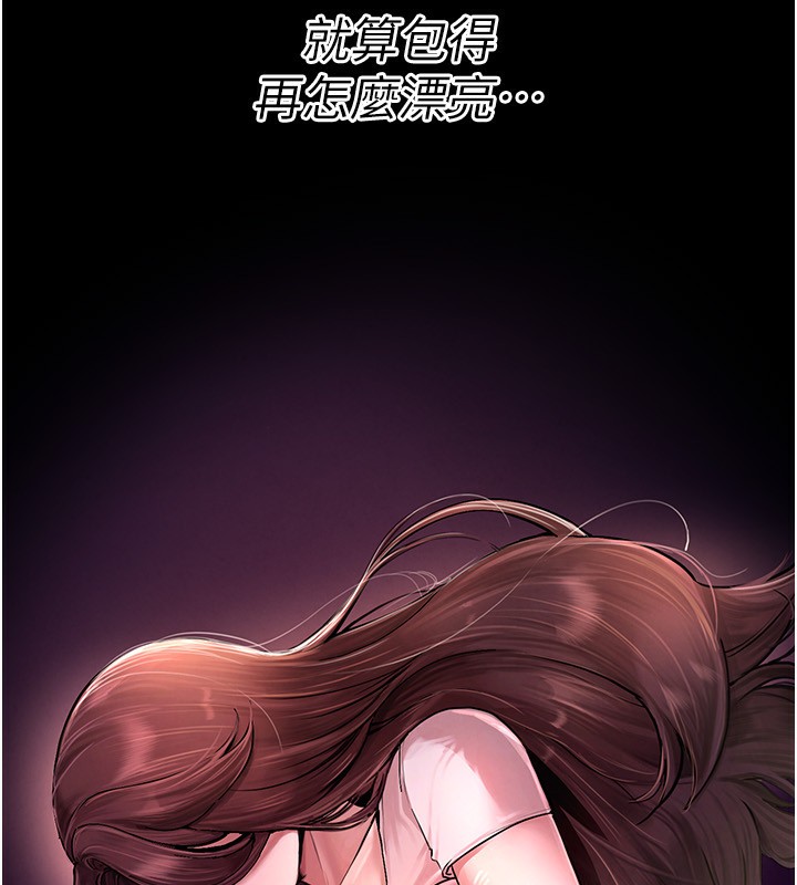 [韩国漫画] Beautiful Days 剧情,OL#[371P]-30