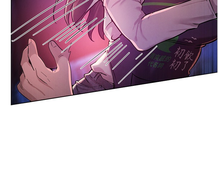 [韩国漫画] Beautiful Days 剧情,OL#[371P]-300