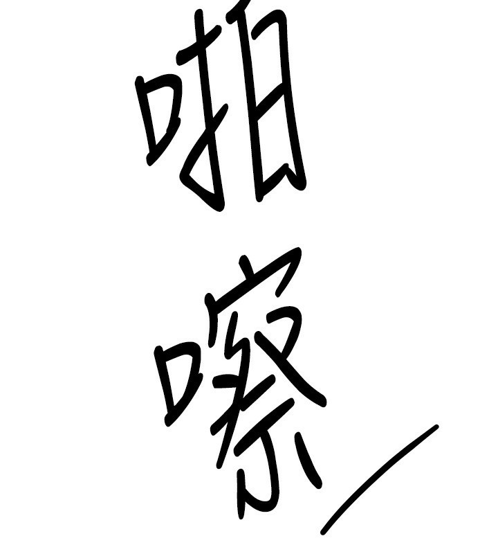 [韩国漫画] Beautiful Days 剧情,OL#[371P]-304