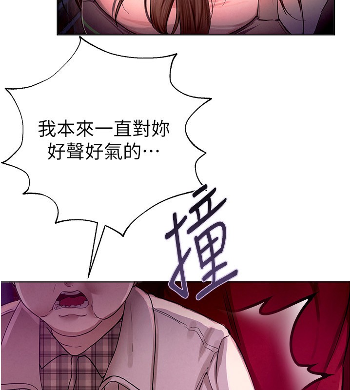 [韩国漫画] Beautiful Days 剧情,OL#[371P]-309