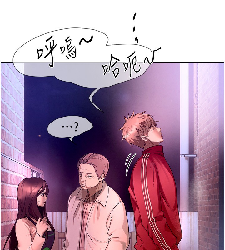 [韩国漫画] Beautiful Days 剧情,OL#[371P]-313