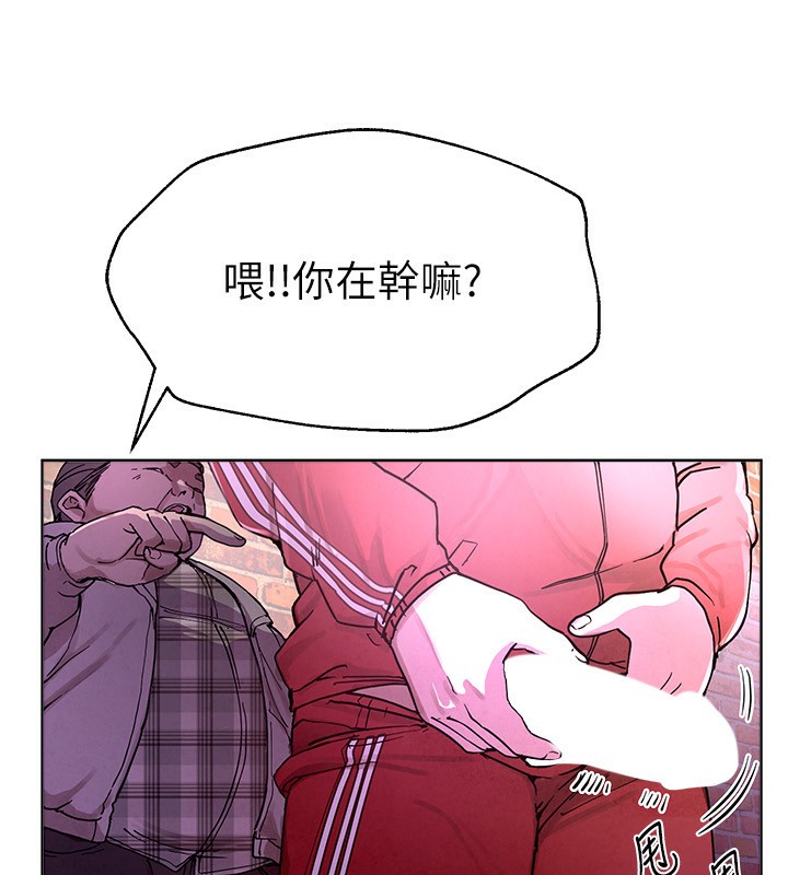 [韩国漫画] Beautiful Days 剧情,OL#[371P]-315