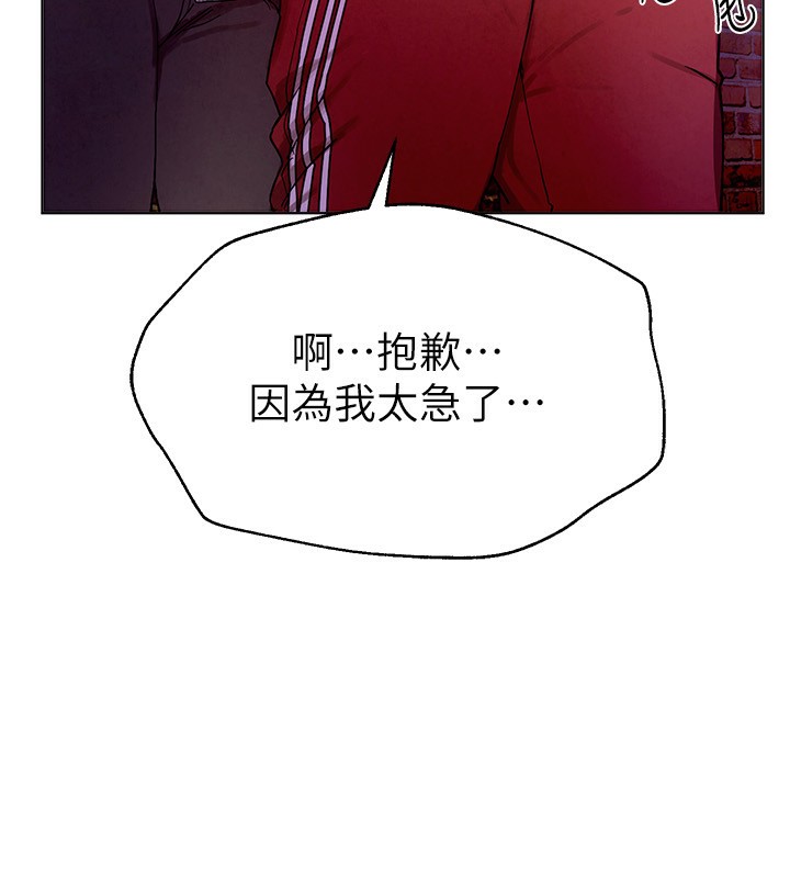 [韩国漫画] Beautiful Days 剧情,OL#[371P]-316