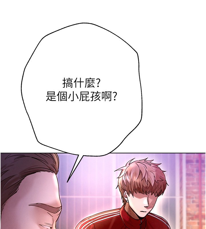 [韩国漫画] Beautiful Days 剧情,OL#[371P]-317