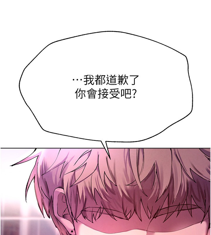 [韩国漫画] Beautiful Days 剧情,OL#[371P]-319