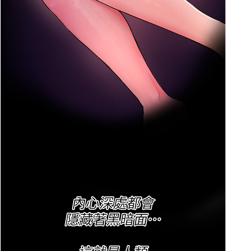 [韩国漫画] Beautiful Days 剧情,OL#[371P]-32