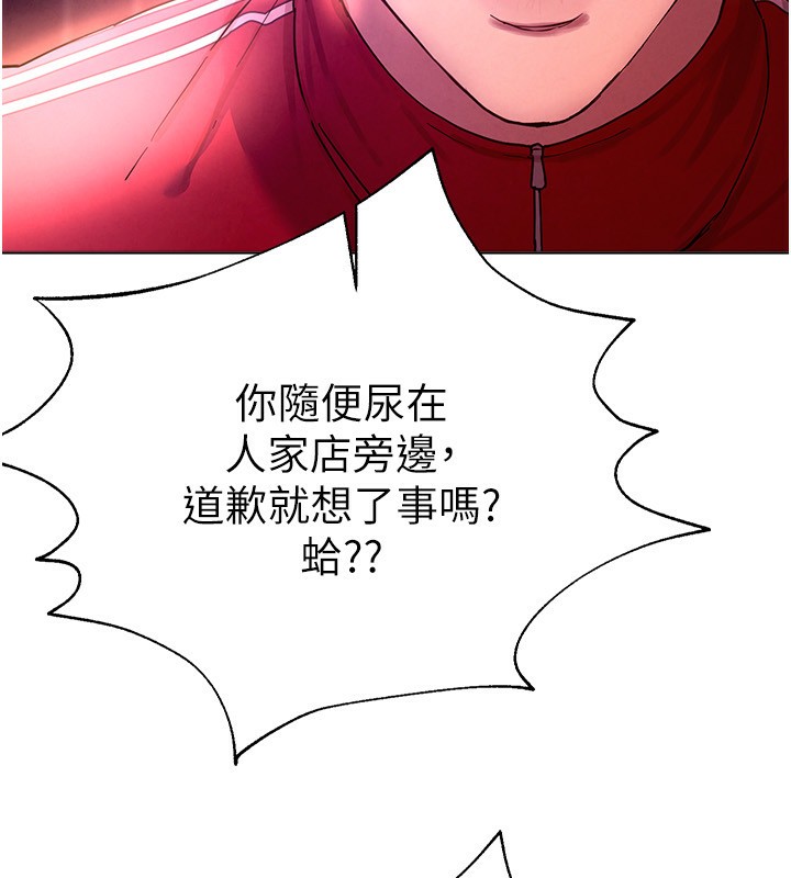 [韩国漫画] Beautiful Days 剧情,OL#[371P]-321