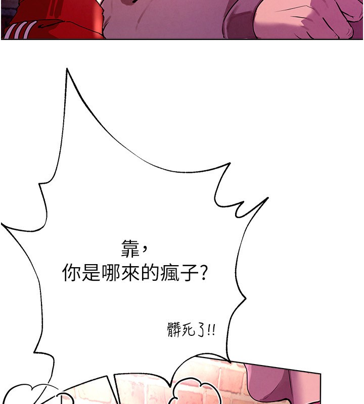 [韩国漫画] Beautiful Days 剧情,OL#[371P]-323