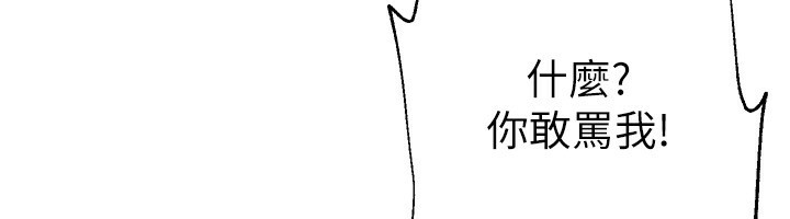 [韩国漫画] Beautiful Days 剧情,OL#[371P]-326