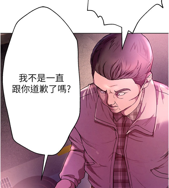 [韩国漫画] Beautiful Days 剧情,OL#[371P]-327