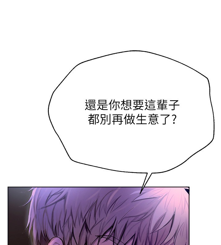 [韩国漫画] Beautiful Days 剧情,OL#[371P]-329