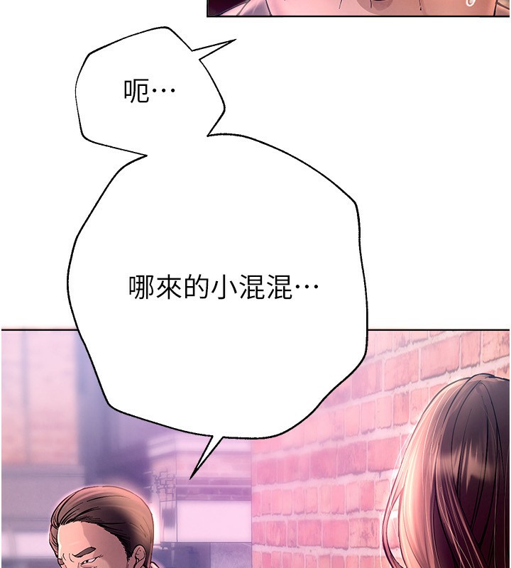 [韩国漫画] Beautiful Days 剧情,OL#[371P]-333