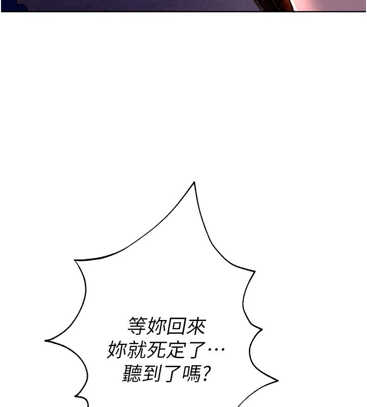 [韩国漫画] Beautiful Days 剧情,OL#[371P]-336