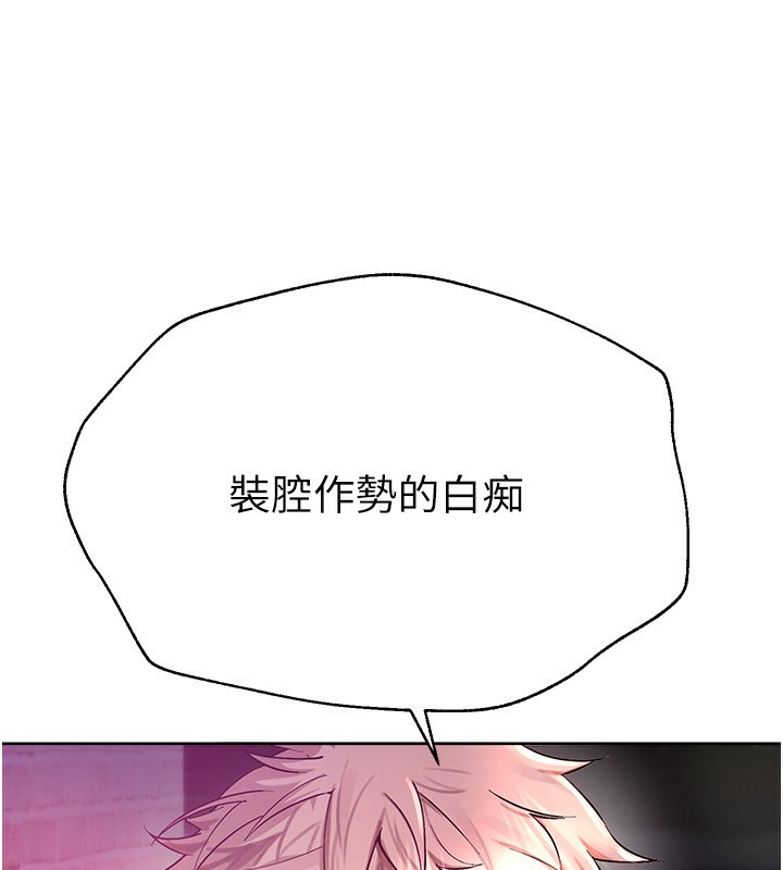 [韩国漫画] Beautiful Days 剧情,OL#[371P]-338