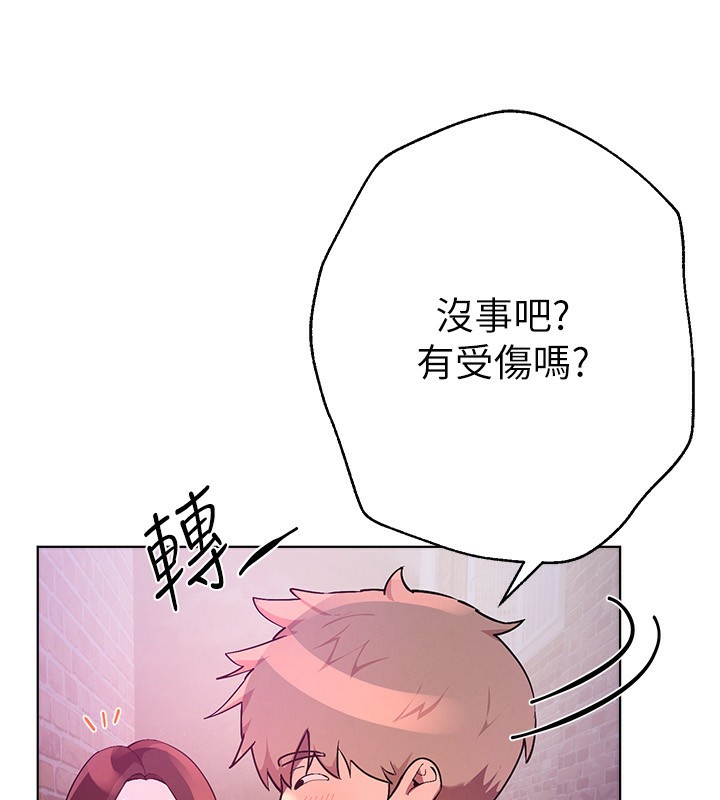 [韩国漫画] Beautiful Days 剧情,OL#[371P]-340