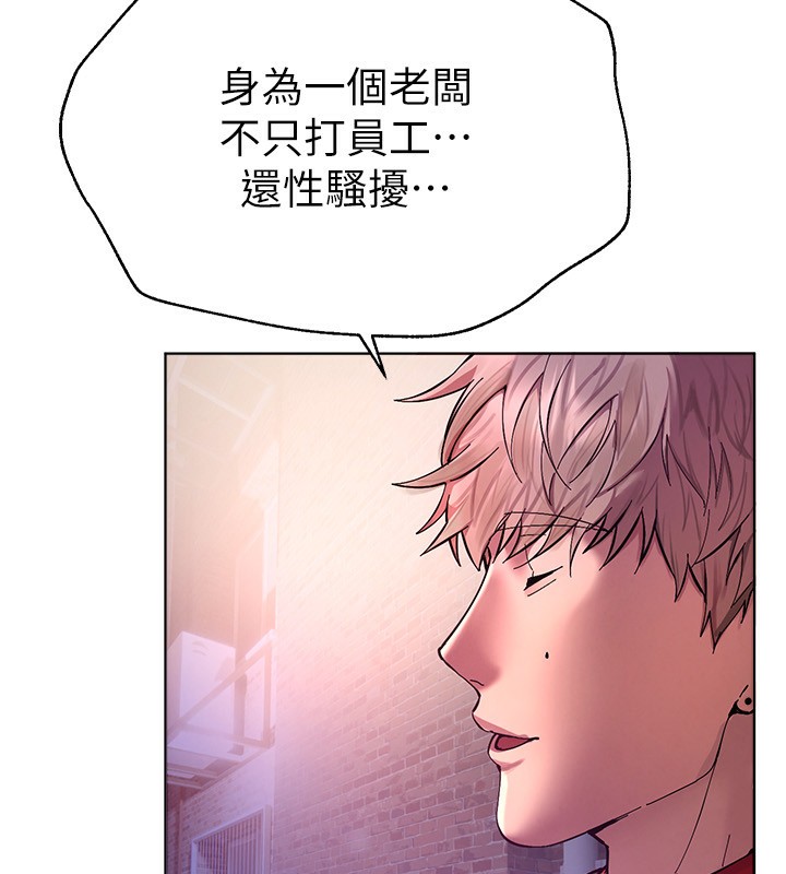 [韩国漫画] Beautiful Days 剧情,OL#[371P]-342