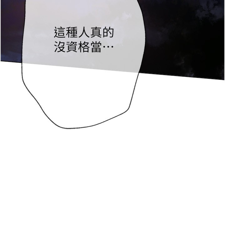 [韩国漫画] Beautiful Days 剧情,OL#[371P]-346