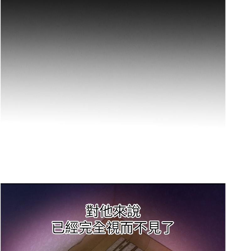 [韩国漫画] Beautiful Days 剧情,OL#[371P]-35