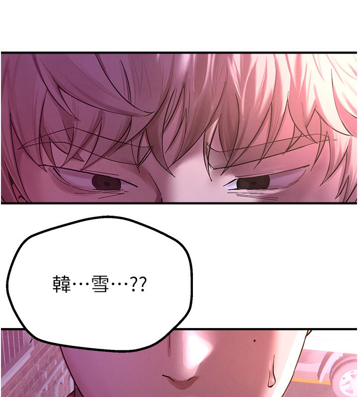 [韩国漫画] Beautiful Days 剧情,OL#[371P]-361