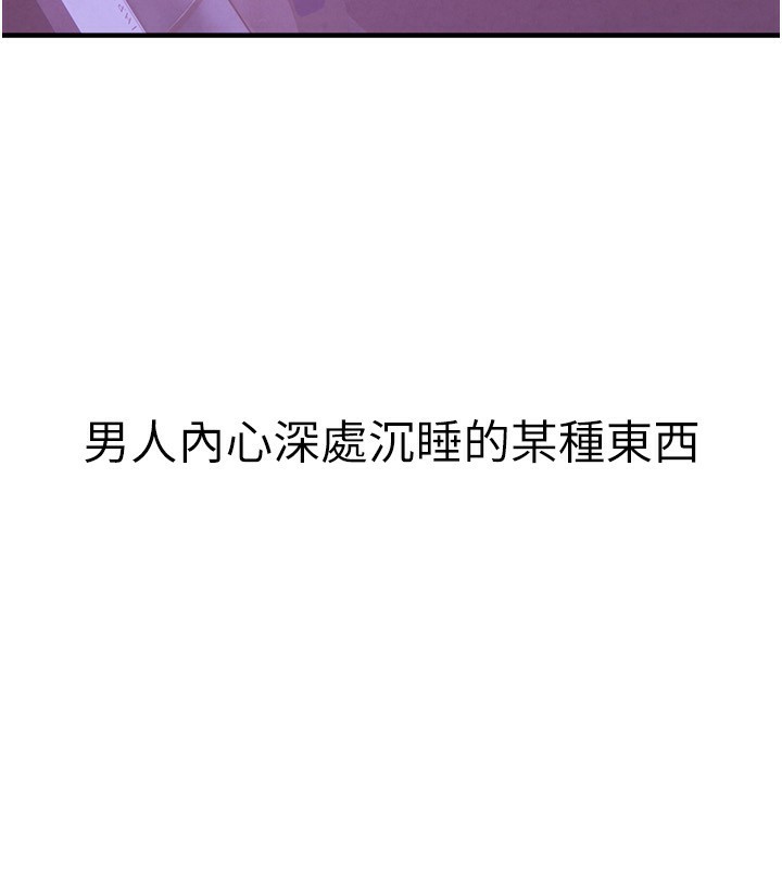 [韩国漫画] Beautiful Days 剧情,OL#[371P]-367