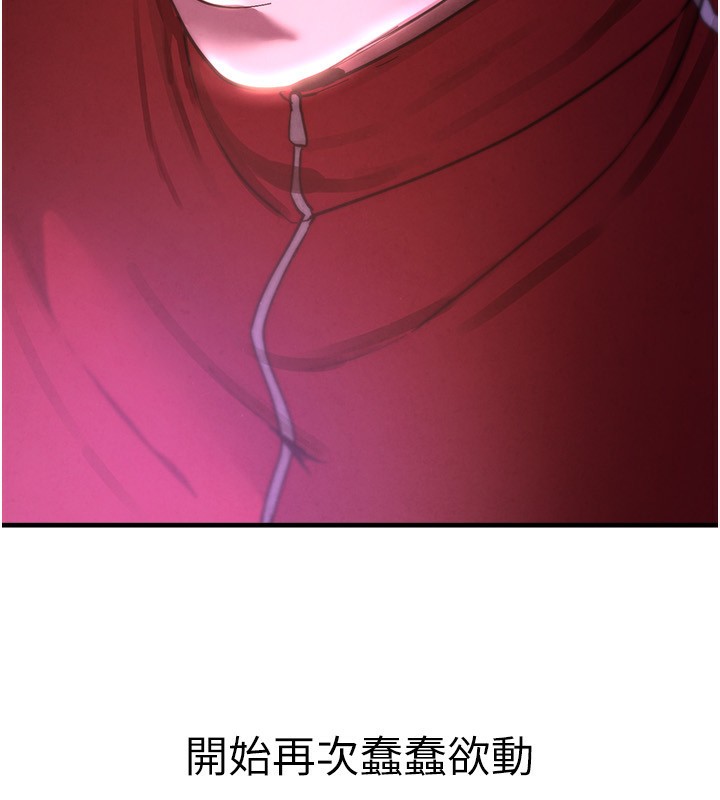 [韩国漫画] Beautiful Days 剧情,OL#[371P]-370