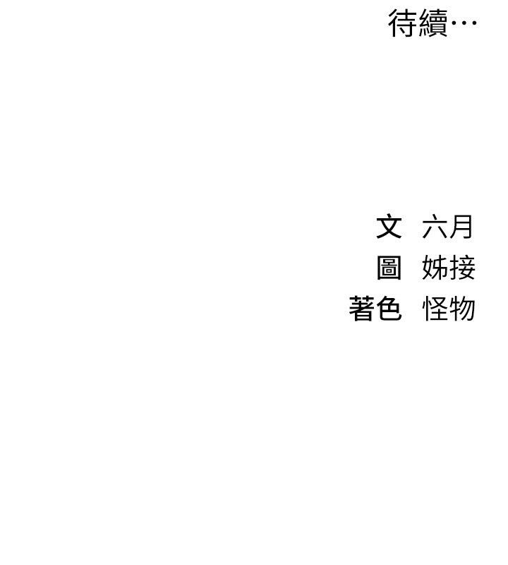 [韩国漫画] Beautiful Days 剧情,OL#[371P]-371